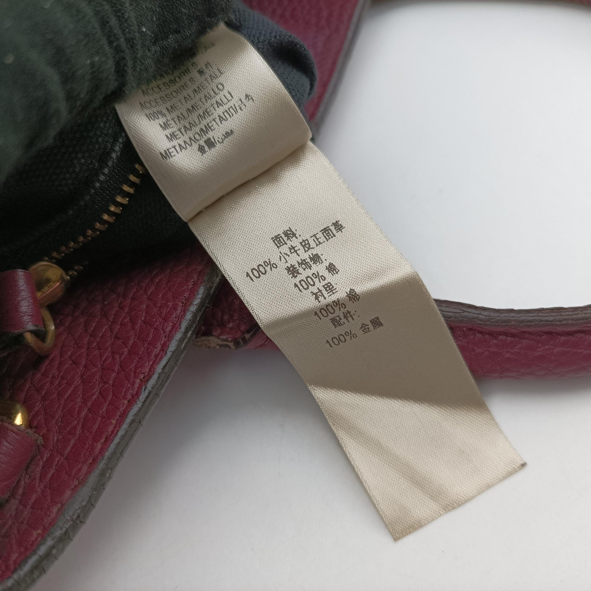 The Banner Burgundy×Multicolor Leather × canvas ITCFAND10SCA 3962173/65Bバナー ワインレッド×マルチカラー レザー×キャンバス ITCFAND10SCA 3962173/65B
